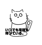 日常の中のねこ。（個別スタンプ：1）