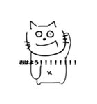 日常の中のねこ。（個別スタンプ：2）