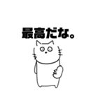 日常の中のねこ。（個別スタンプ：4）