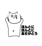 日常の中のねこ。（個別スタンプ：5）