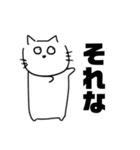 日常の中のねこ。（個別スタンプ：6）
