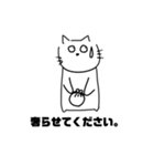 日常の中のねこ。（個別スタンプ：8）