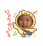 きょー太郎（個別スタンプ：2）