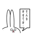 見切れうさぎ。に（個別スタンプ：11）