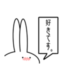 見切れうさぎ。に（個別スタンプ：19）