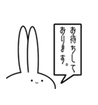 見切れうさぎ。に（個別スタンプ：20）