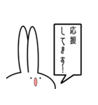 見切れうさぎ。に（個別スタンプ：23）