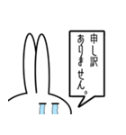 見切れうさぎ。に（個別スタンプ：24）