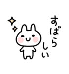 とにかく【褒める】うさぎちゃん！！（個別スタンプ：14）