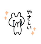 とにかく【褒める】うさぎちゃん！！（個別スタンプ：20）