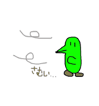 かわいい独特なキャラクターセット！（個別スタンプ：8）