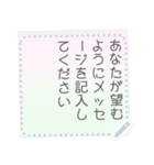 甘い紙メモ メッセージステッカー（個別スタンプ：1）