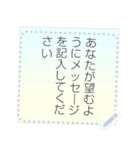 甘い紙メモ メッセージステッカー（個別スタンプ：2）