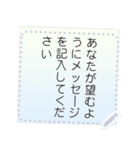 甘い紙メモ メッセージステッカー（個別スタンプ：4）