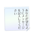 甘い紙メモ メッセージステッカー（個別スタンプ：5）