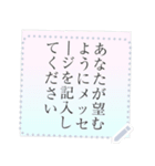 甘い紙メモ メッセージステッカー（個別スタンプ：6）