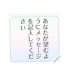 甘い紙メモ メッセージステッカー（個別スタンプ：10）