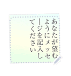 甘い紙メモ メッセージステッカー（個別スタンプ：11）