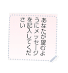 甘い紙メモ メッセージステッカー（個別スタンプ：12）