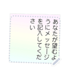 甘い紙メモ メッセージステッカー（個別スタンプ：13）