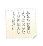 甘い紙メモ メッセージステッカー（個別スタンプ：14）