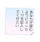 甘い紙メモ メッセージステッカー（個別スタンプ：15）