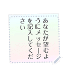 甘い紙メモ メッセージステッカー（個別スタンプ：16）