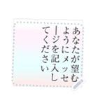 甘い紙メモ メッセージステッカー（個別スタンプ：17）