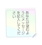 甘い紙メモ メッセージステッカー（個別スタンプ：18）