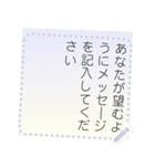 甘い紙メモ メッセージステッカー（個別スタンプ：19）