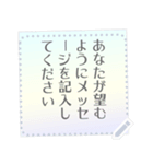 甘い紙メモ メッセージステッカー（個別スタンプ：20）