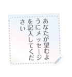 甘い紙メモ メッセージステッカー（個別スタンプ：22）