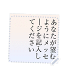 甘い紙メモ メッセージステッカー（個別スタンプ：23）