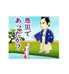 上様と愉快な仲間たち 其の二（個別スタンプ：2）