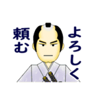 上様と愉快な仲間たち 其の二（個別スタンプ：4）