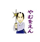 上様と愉快な仲間たち 其の二（個別スタンプ：5）