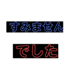 ていねい言葉スタンプ（個別スタンプ：5）