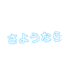 ていねい言葉スタンプ（個別スタンプ：6）