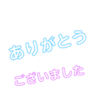 ていねい言葉スタンプ（個別スタンプ：8）