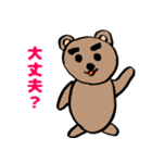 落書きくまちゃんず（個別スタンプ：11）