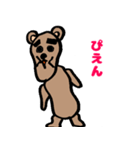 落書きくまちゃんず（個別スタンプ：29）