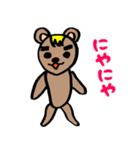 落書きくまちゃんず（個別スタンプ：32）