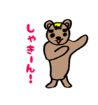 落書きくまちゃんず（個別スタンプ：35）