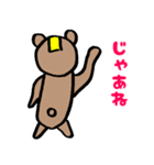 落書きくまちゃんず（個別スタンプ：37）