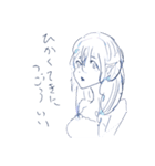 てきじんだよ（個別スタンプ：1）