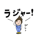 マブダチっち！！  たまには死語もいいねver.（個別スタンプ：19）