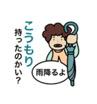 死語を話すお兄さん 2（個別スタンプ：15）