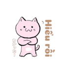 さくら色の猫 ベトナム語とタガログ語（個別スタンプ：3）