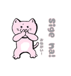 さくら色の猫 ベトナム語とタガログ語（個別スタンプ：39）