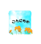 3D！動くお花！秋桜ちゃん（個別スタンプ：2）